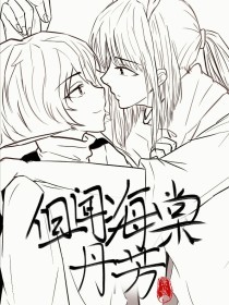 张敏美红高义李明